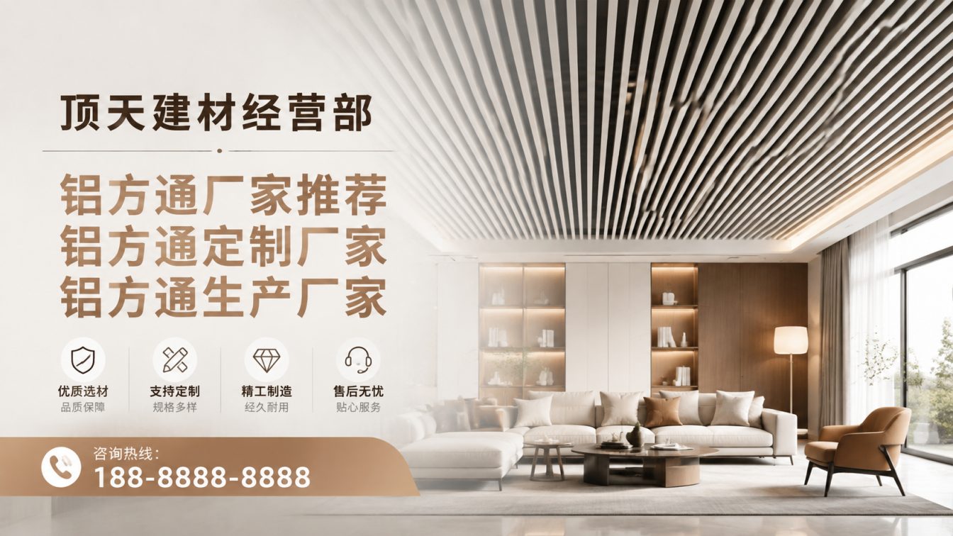 安龙县深耕铝材20年，服务大型工程
